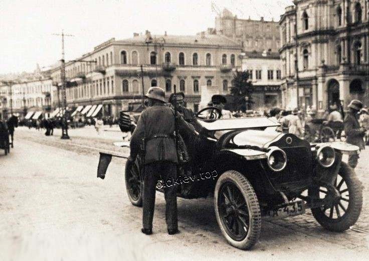 Киев. 1918г.