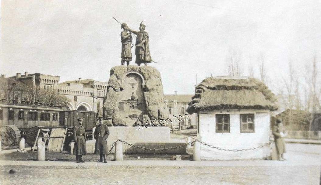 Киев. 1918г.