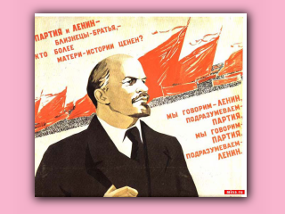 lenin-183.jpg