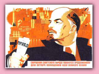 lenin-205.jpg