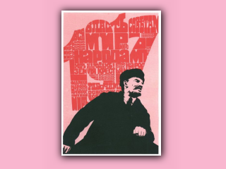 lenin-223.jpg