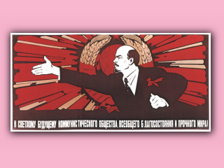 lenin-239.jpg