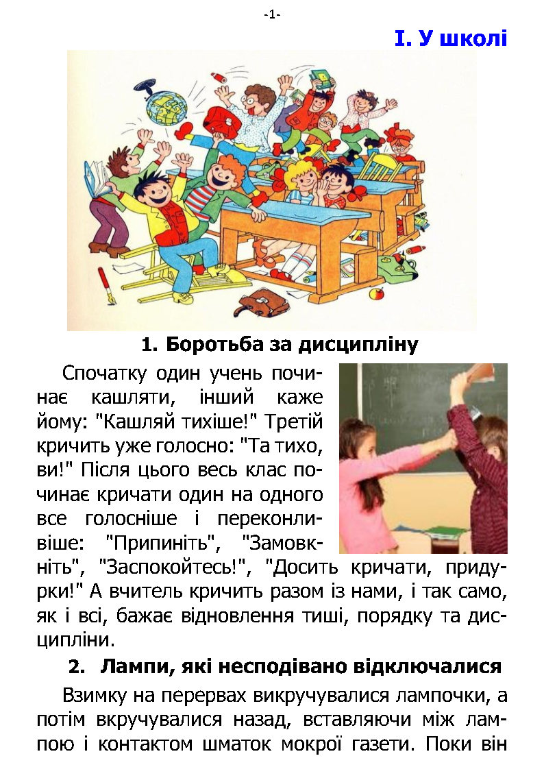 �. ���������. ������ ��������. �����