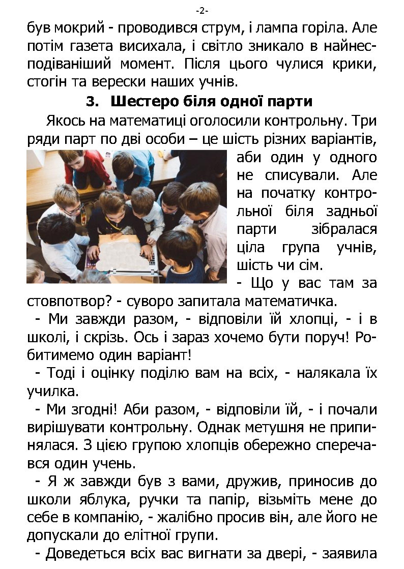 �. ���������. ������ ��������. �����