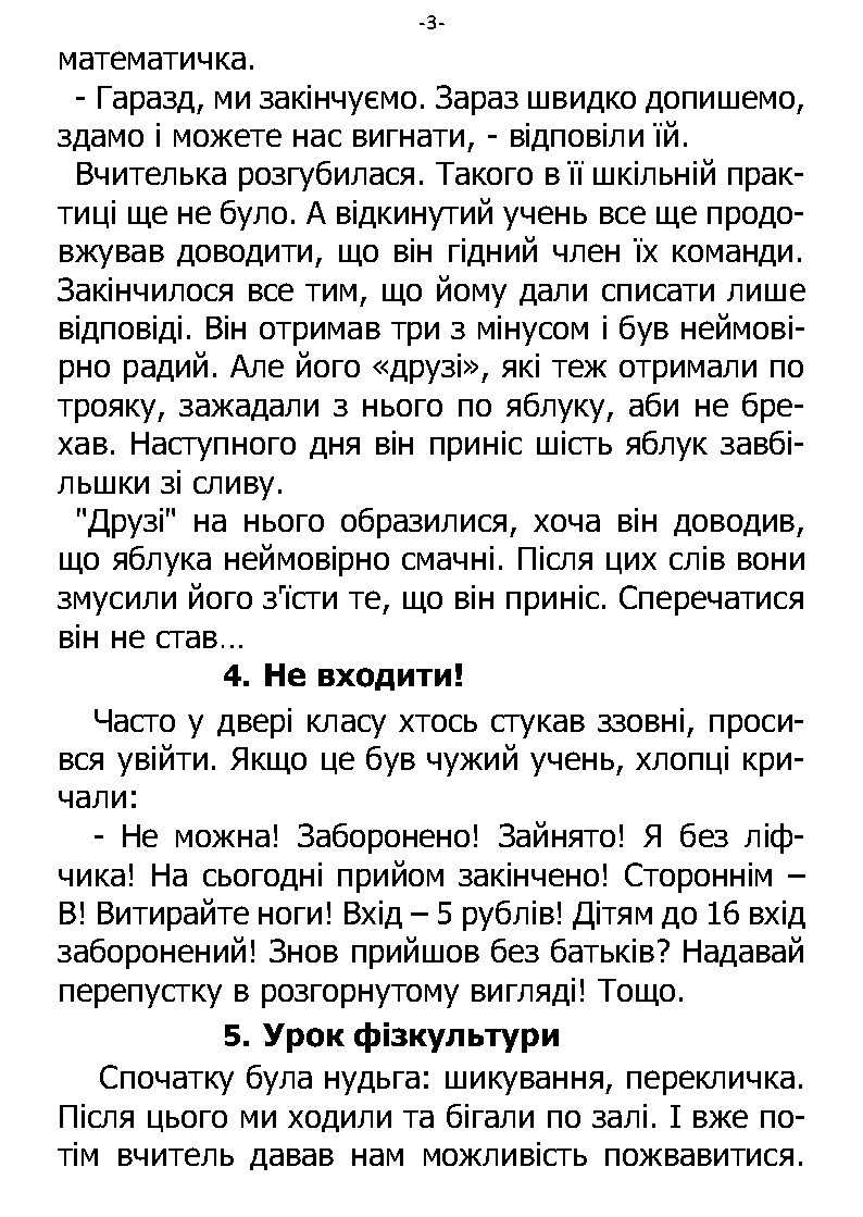 �. ���������. ������ ��������. �����