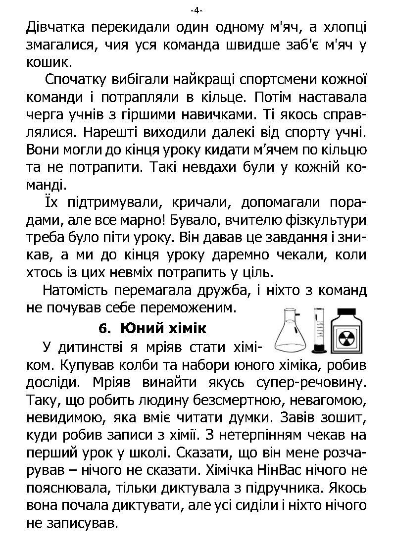 �. ���������. ������ ��������. �����