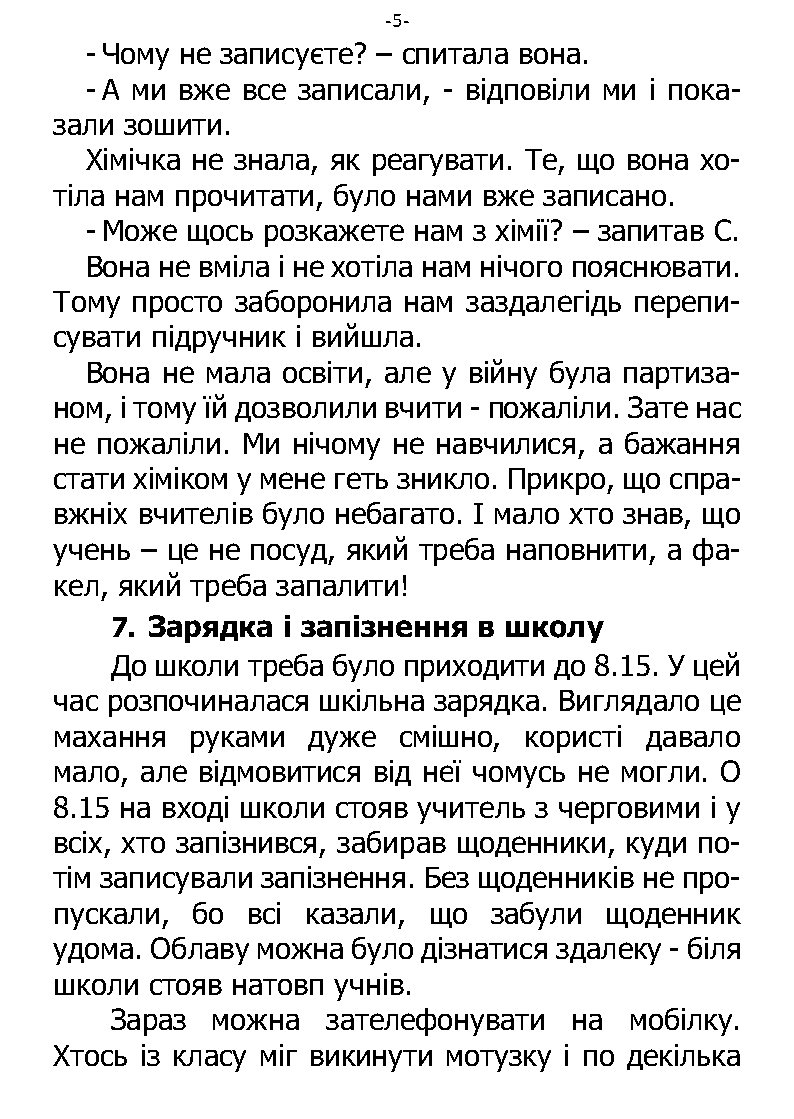 �. ���������. ������ ��������. �����