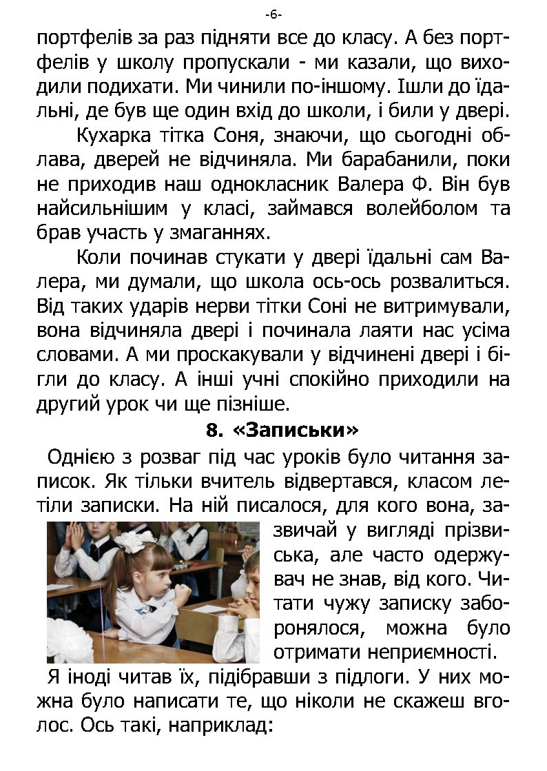 �. ���������. ������ ��������. �����