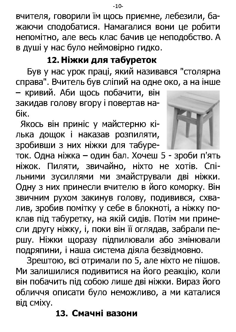 �. ���������. ������ ��������. �����