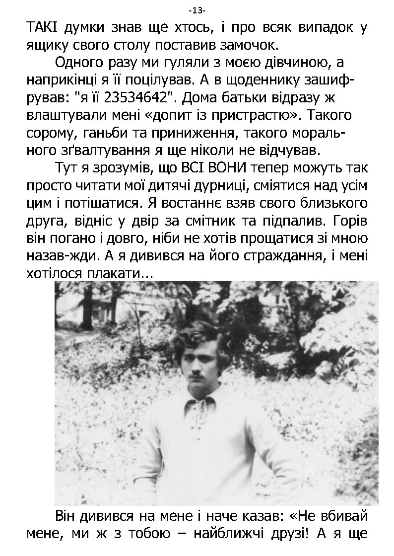 �. ���������. ������ ��������. �����