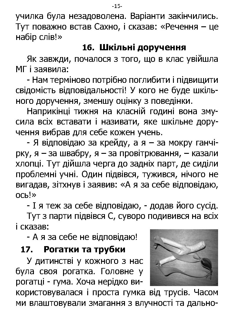 �. ���������. ������ ��������. �����