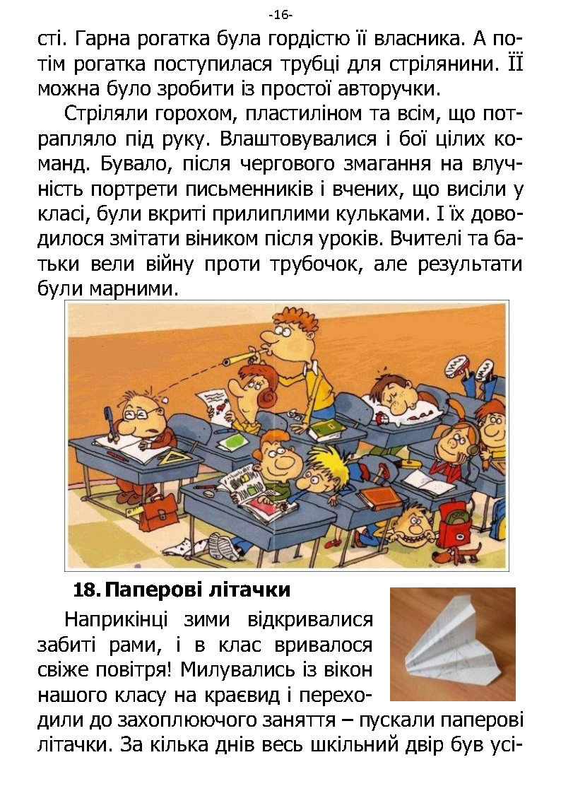 �. ���������. ������ ��������. �����