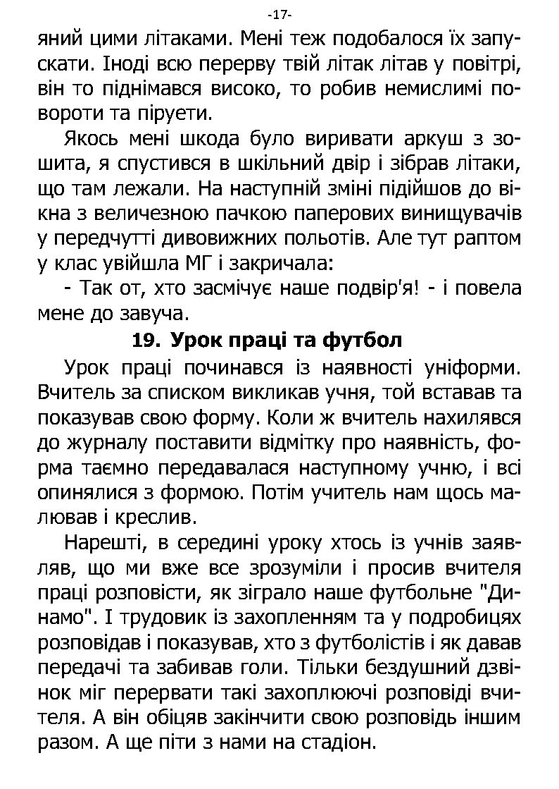 �. ���������. ������ ��������. �����