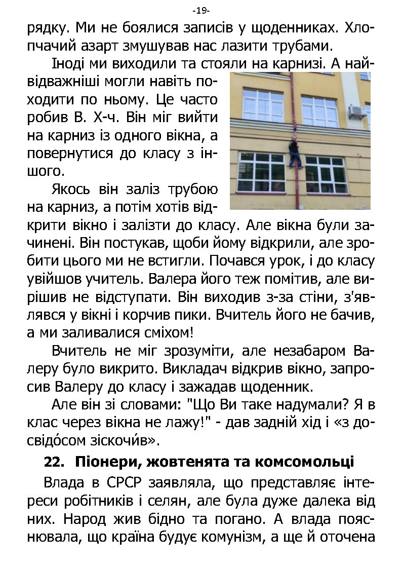 �. ���������. ������ ��������. �����