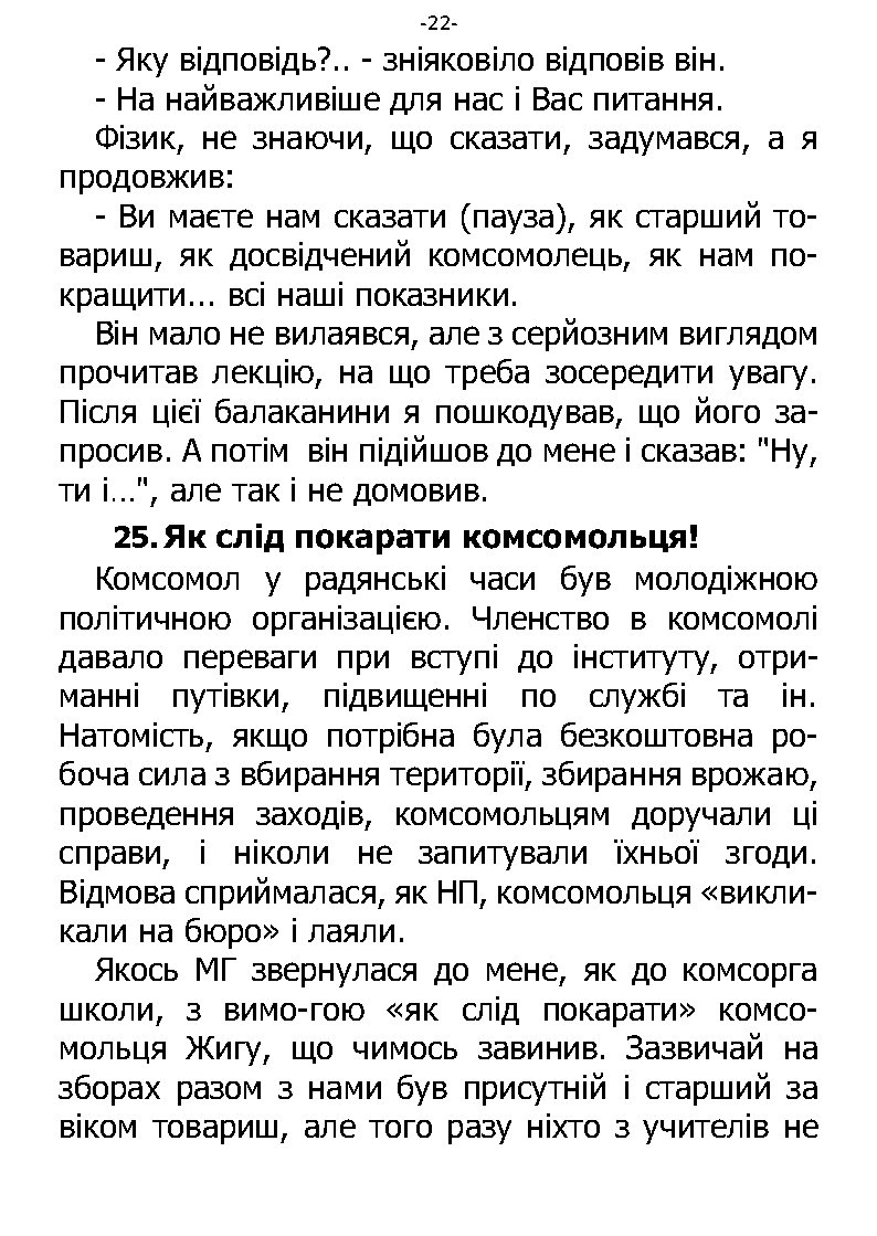 �. ���������. ������ ��������. �����