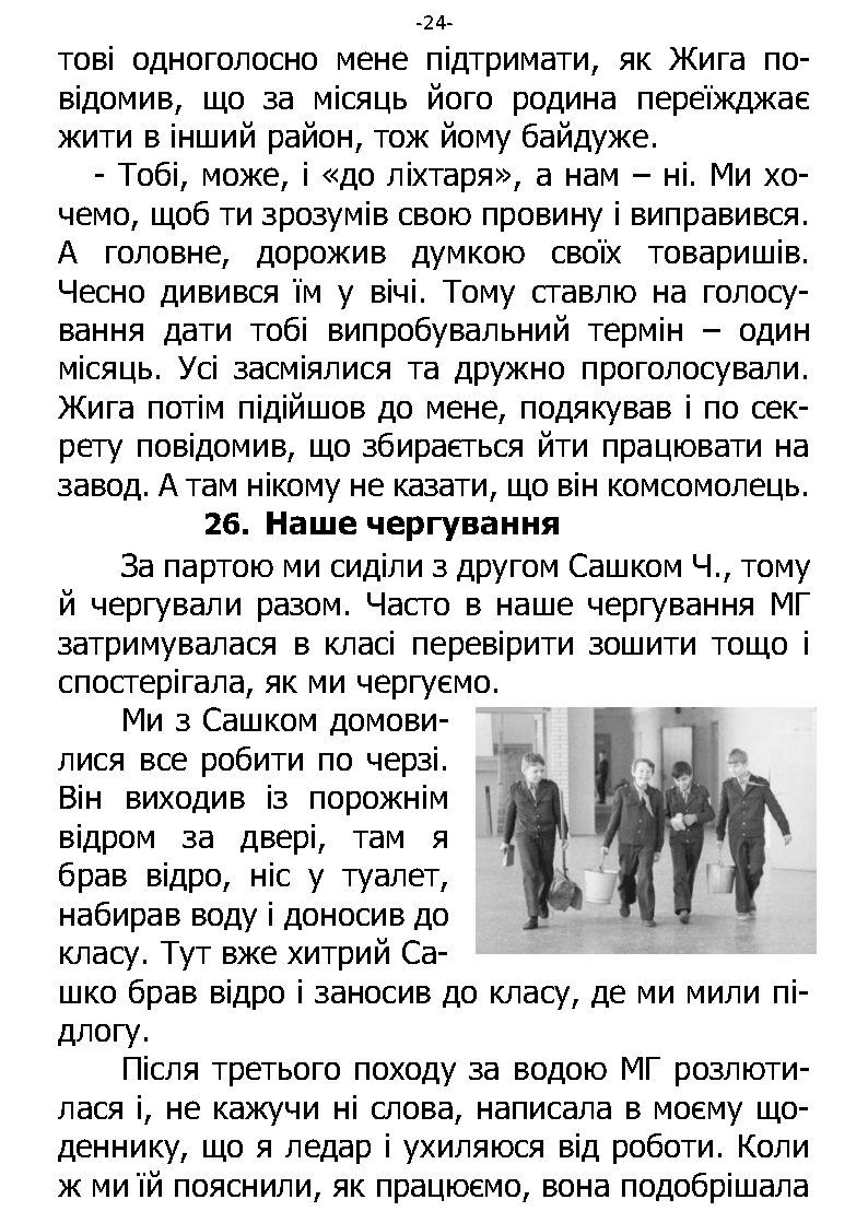 �. ���������. ������ ��������. �����