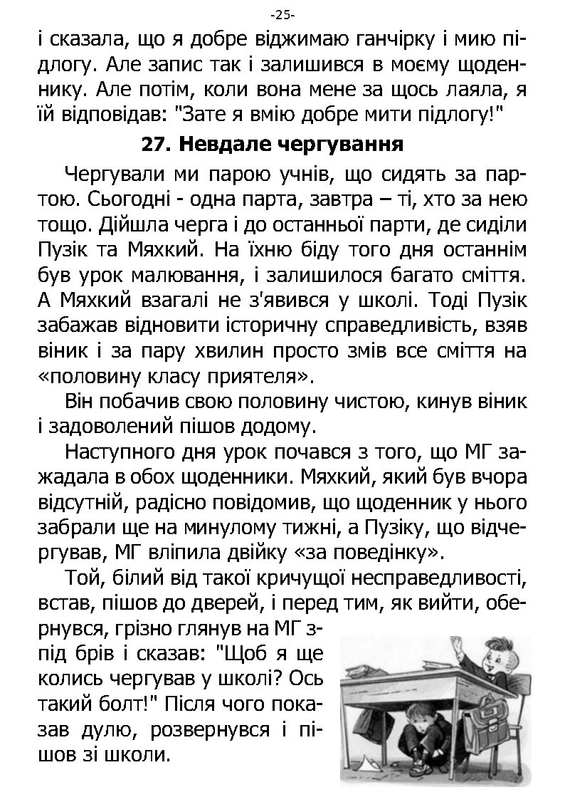 �. ���������. ������ ��������. �����