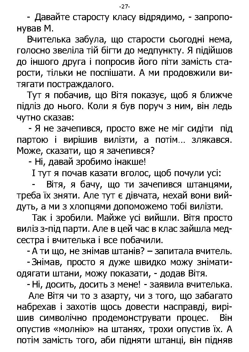 �. ���������. ������ ��������. �����