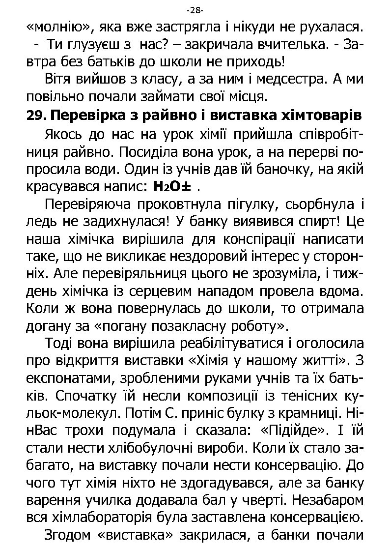 �. ���������. ������ ��������. �����