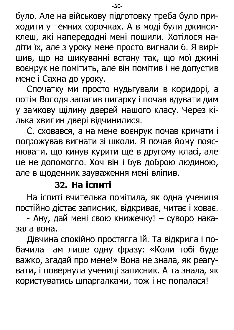 �. ���������. ������ ��������. �����