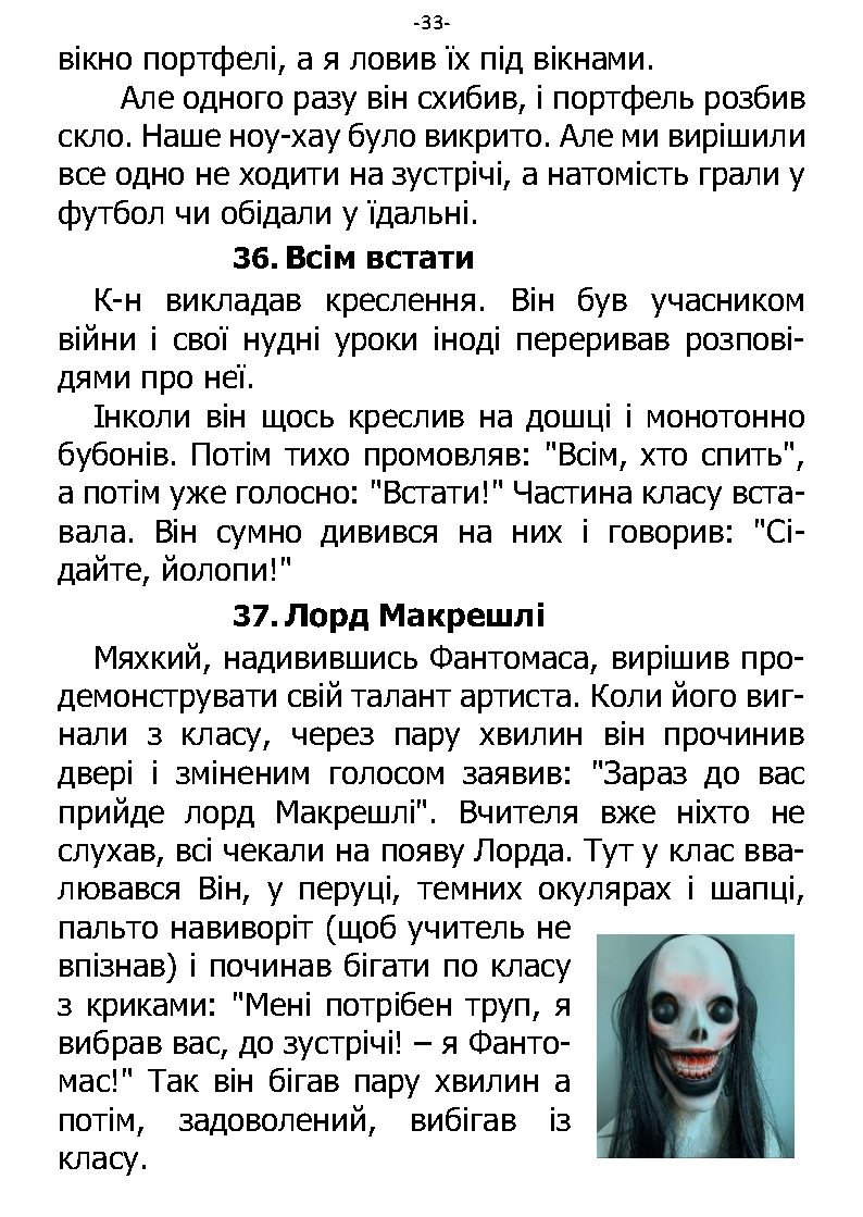 �. ���������. ������ ��������. �����