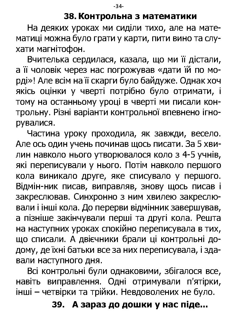 �. ���������. ������ ��������. �����