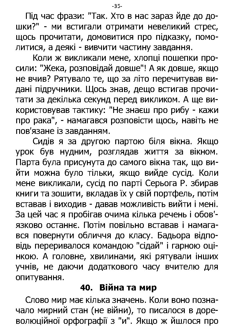 �. ���������. ������ ��������. �����