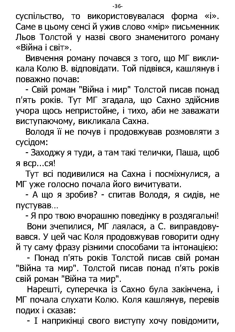 �. ���������. ������ ��������. �����