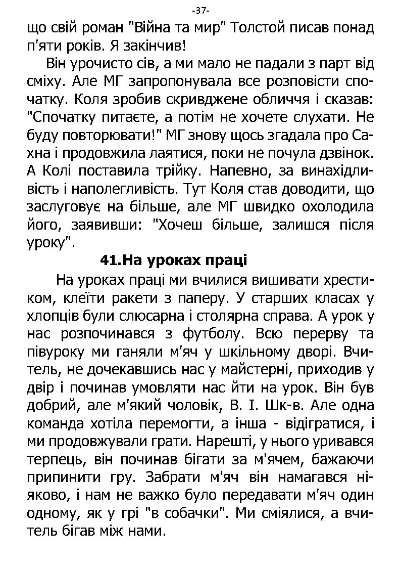 �. ���������. ������ ��������. �����