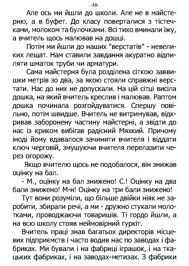 �. ���������. ������ ��������. �����