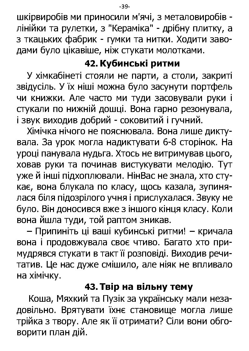 �. ���������. ������ ��������. �����