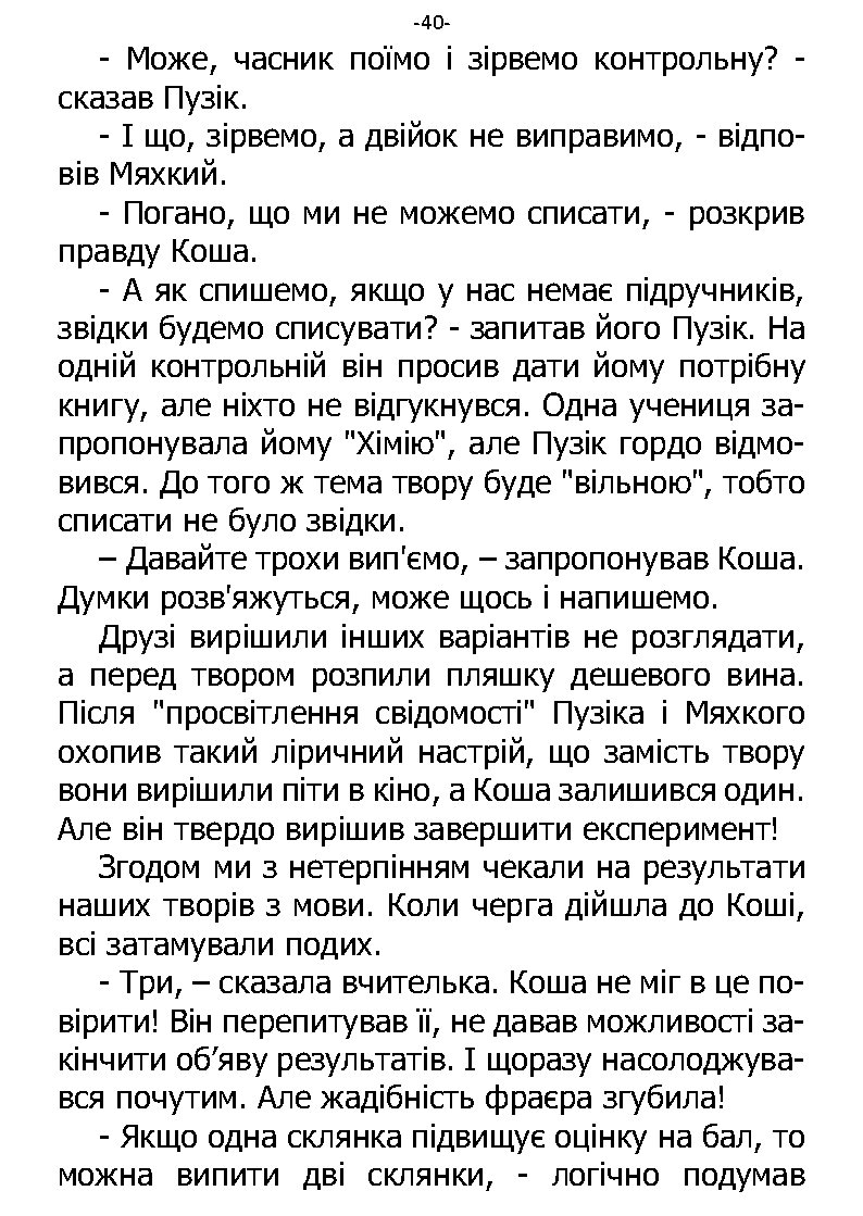 �. ���������. ������ ��������. �����