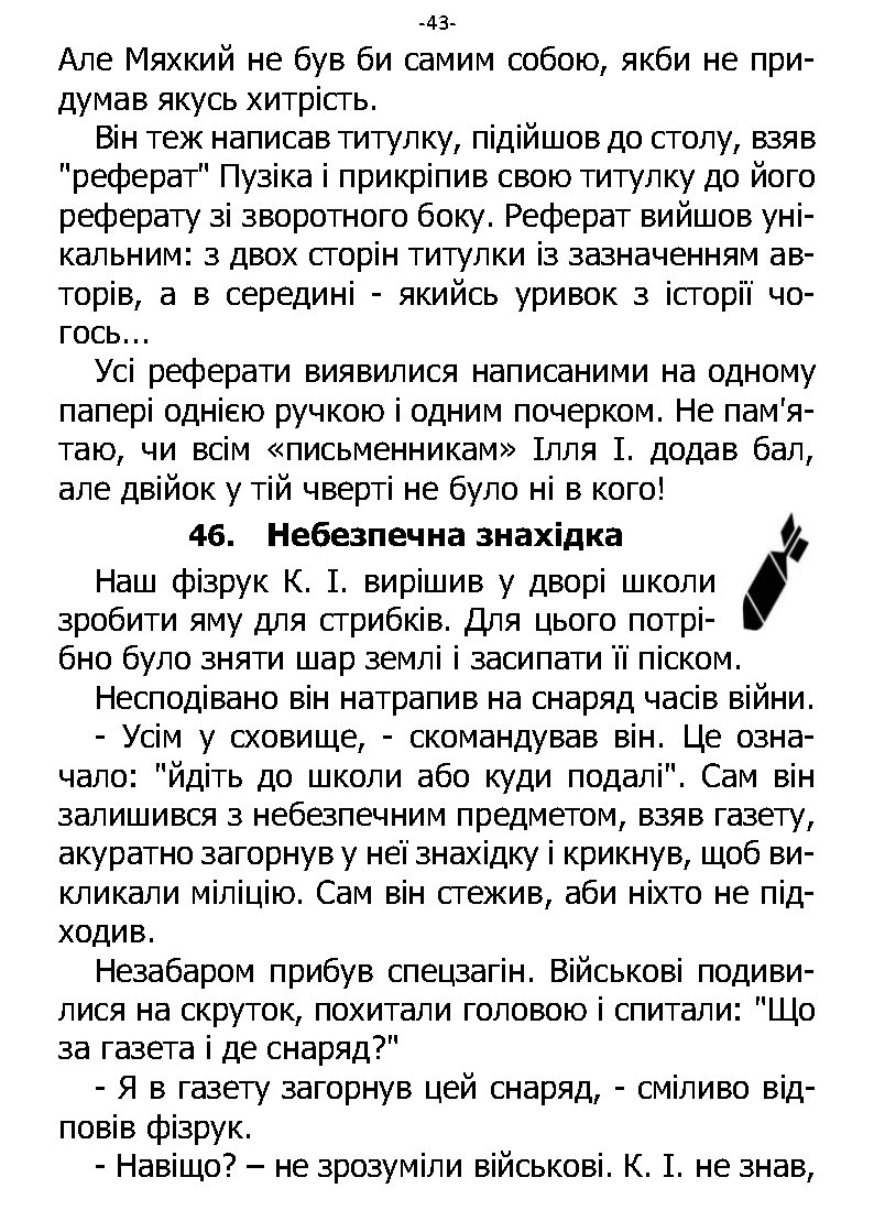 �. ���������. ������ ��������. �����