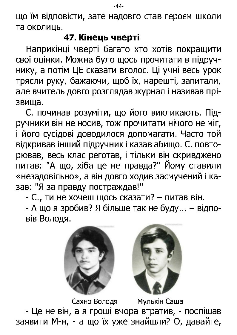 �. ���������. ������ ��������. �����