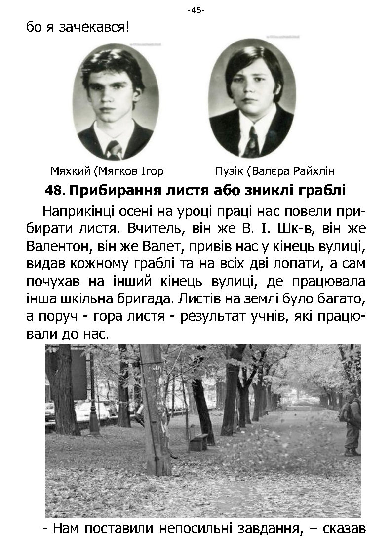 �. ���������. ������ ��������. �����