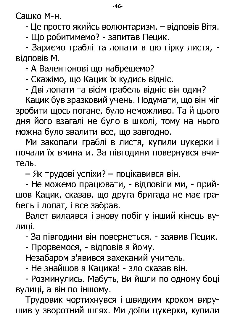 �. ���������. ������ ��������. �����