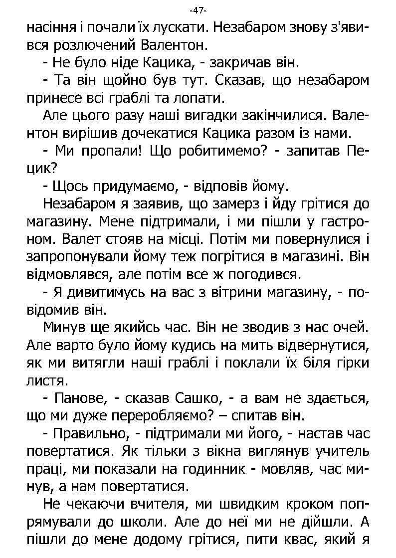 �. ���������. ������ ��������. �����