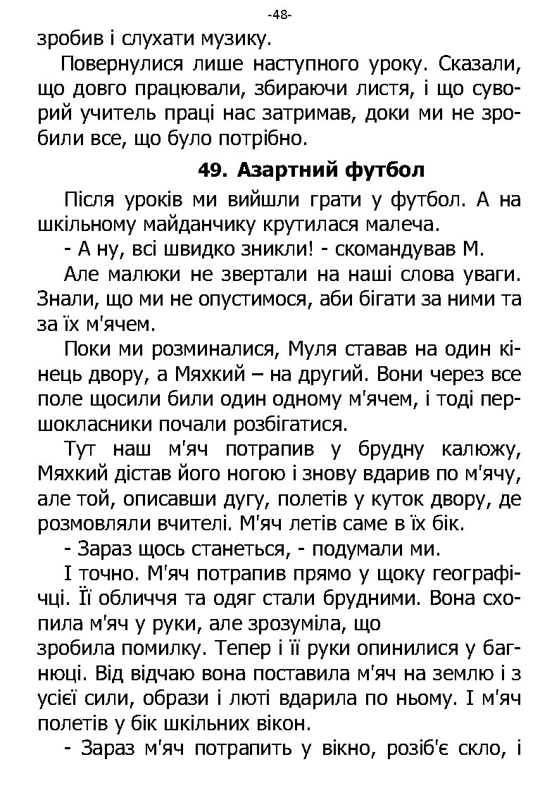 �. ���������. ������ ��������. �����