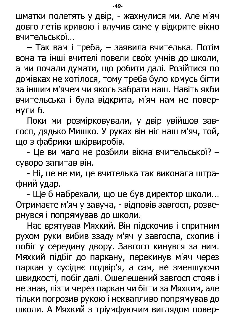 �. ���������. ������ ��������. �����