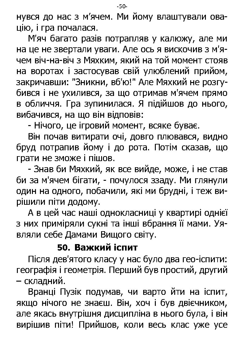 �. ���������. ������ ��������. �����