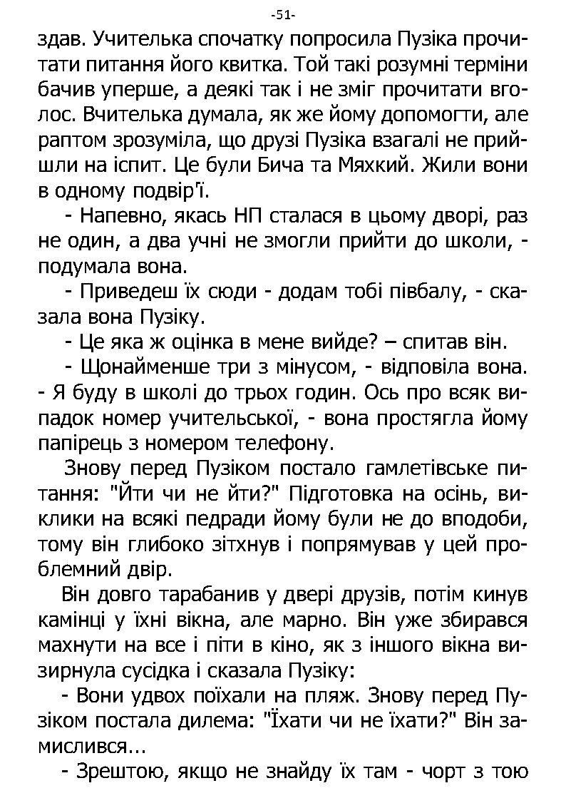 �. ���������. ������ ��������. �����