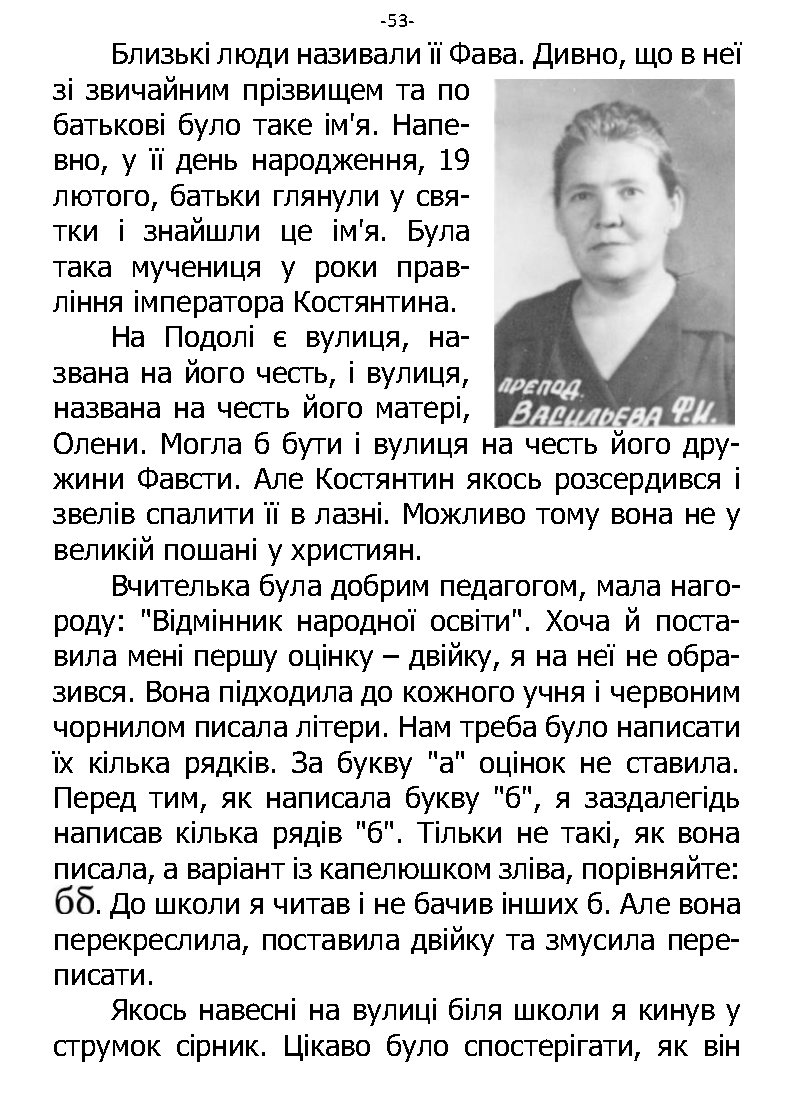 �. ���������. ������ ��������. �����