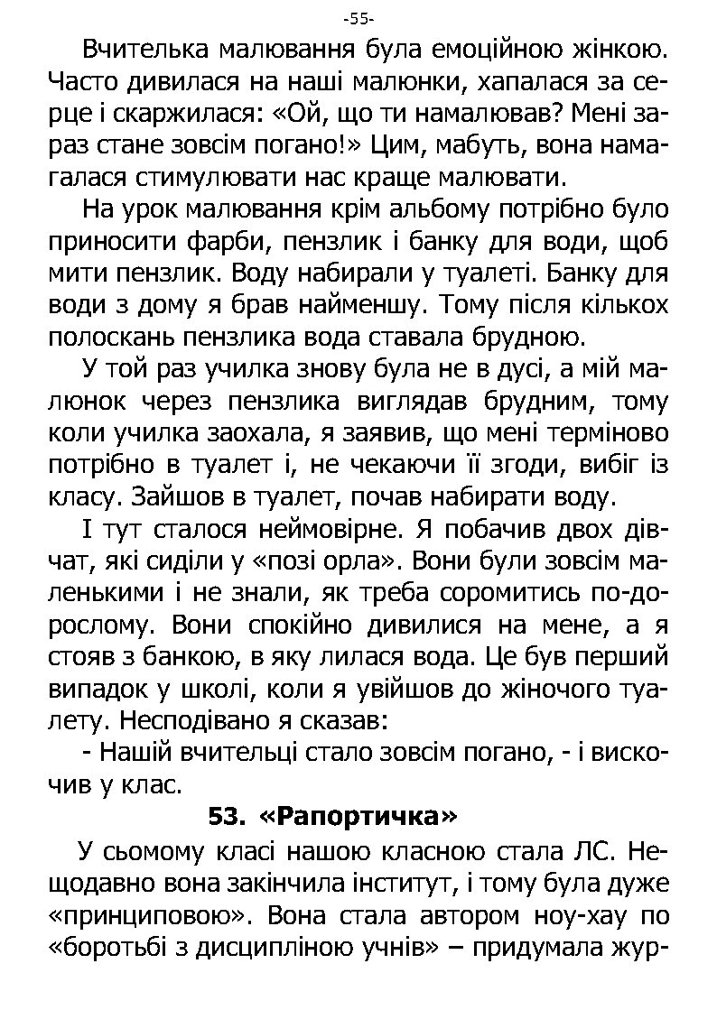 �. ���������. ������ ��������. �����