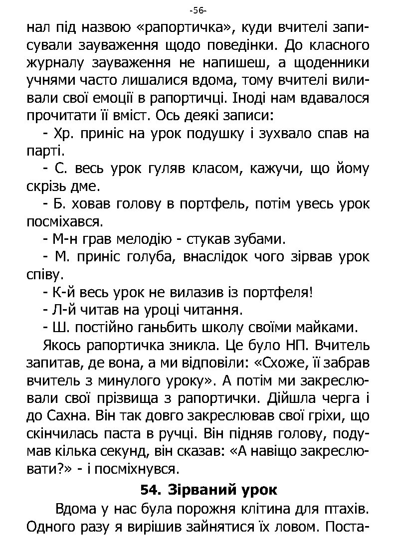 �. ���������. ������ ��������. �����