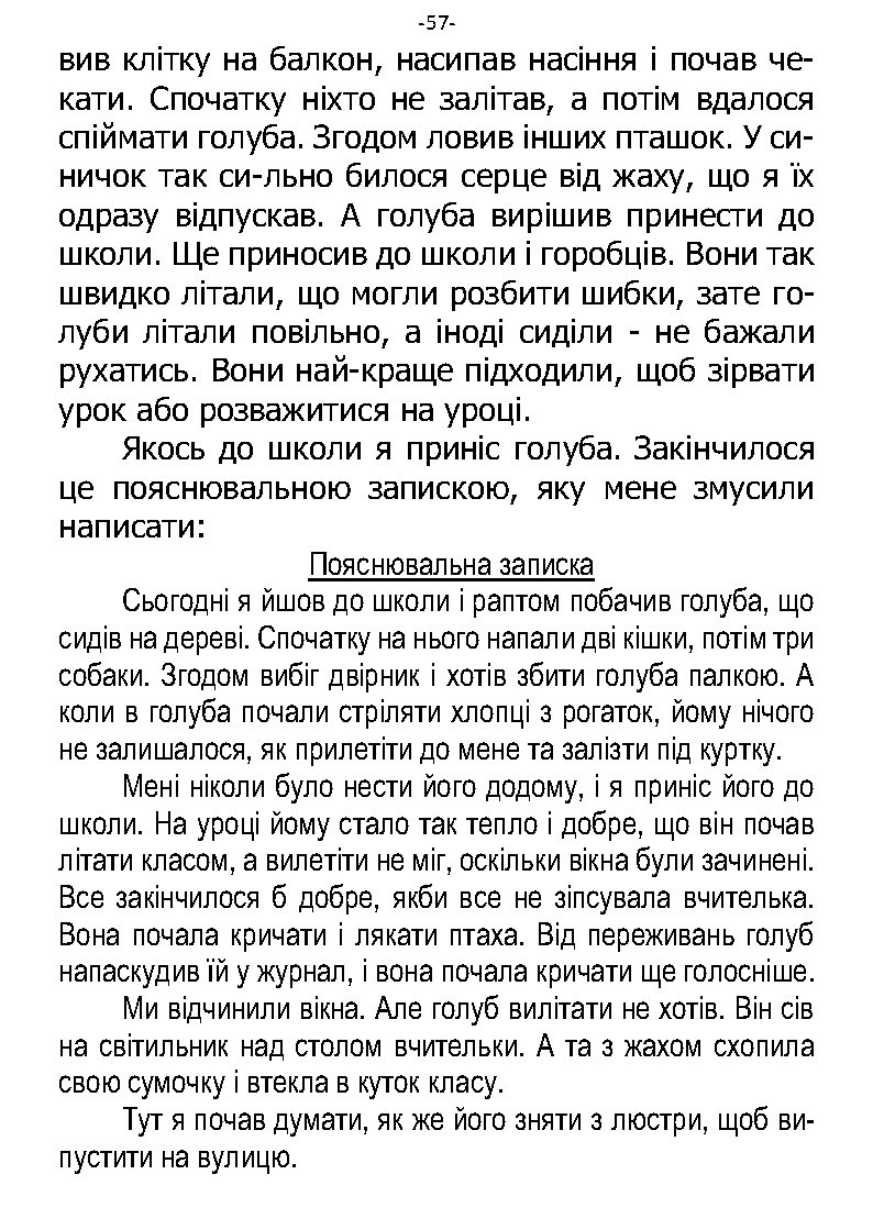 �. ���������. ������ ��������. �����