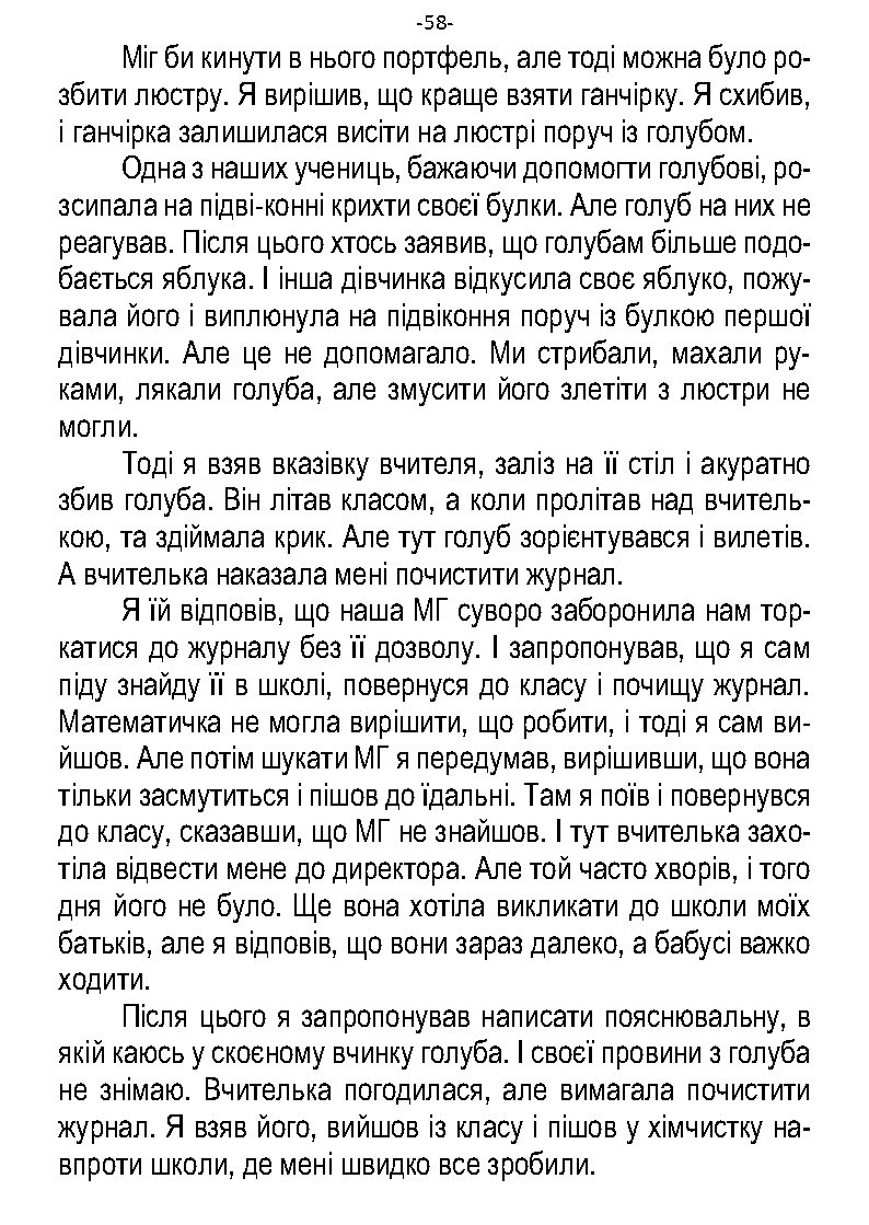 �. ���������. ������ ��������. �����