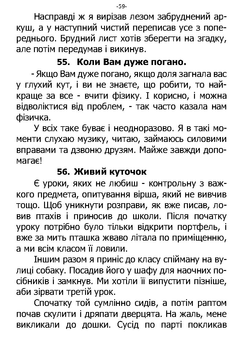 �. ���������. ������ ��������. �����