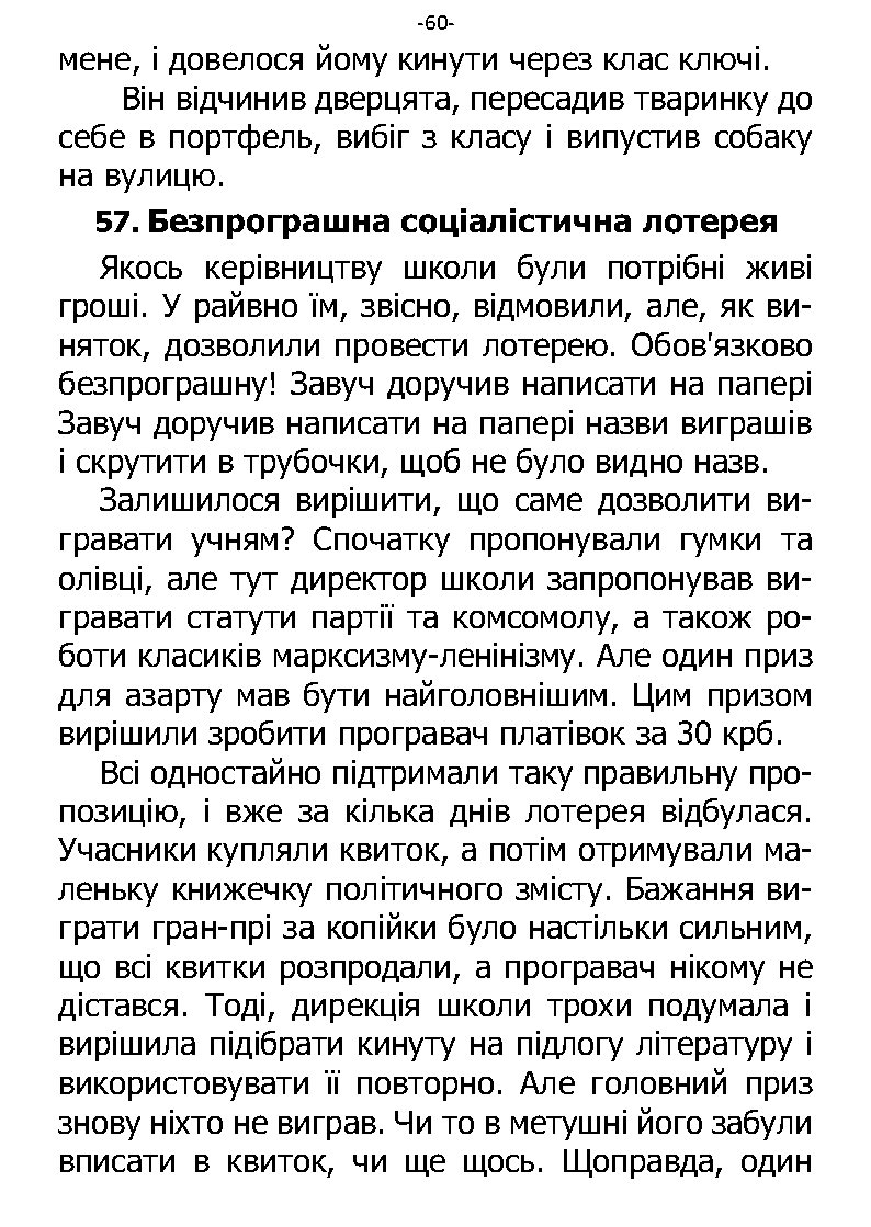 �. ���������. ������ ��������. �����