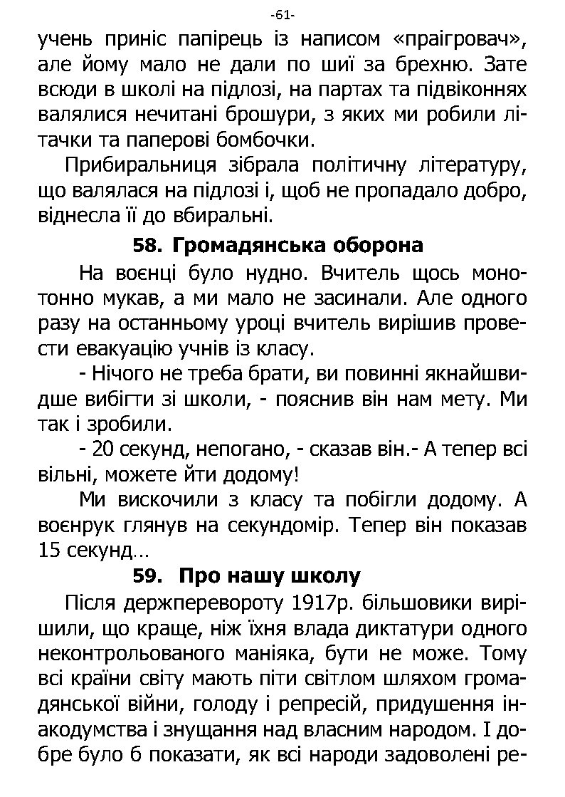 �. ���������. ������ ��������. �����