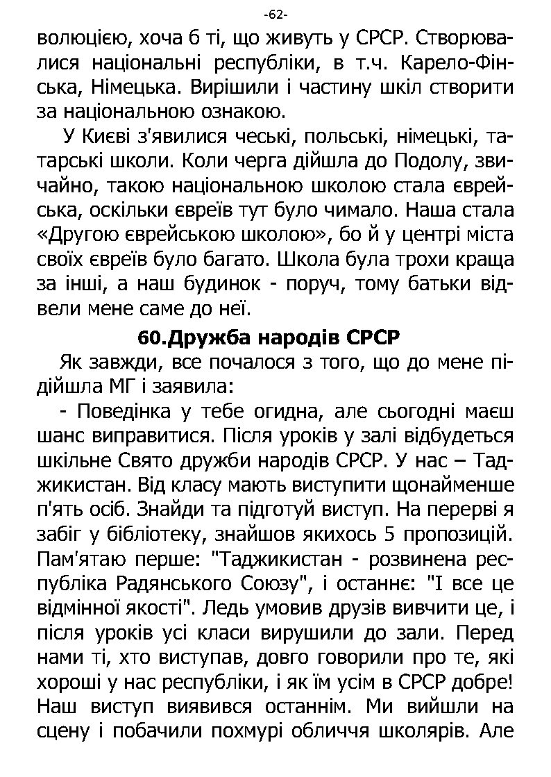 �. ���������. ������ ��������. �����